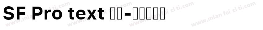 SF Pro text 系列字体转换